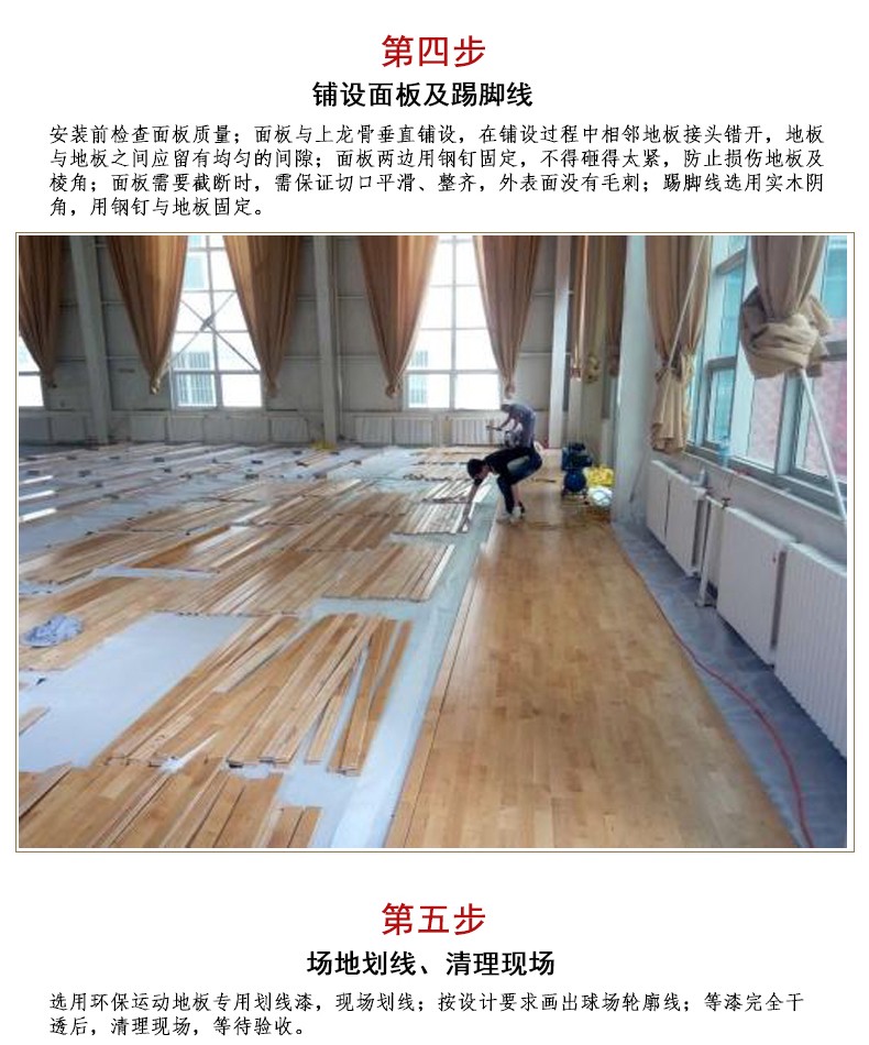 业余篮球运动员如何通过智能放松提高比赛表现?_1